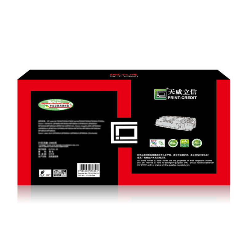 天威立信CE255A 硒鼓 HP55A P3015dn M521dn M525dw hp500 大容量哈尔滨政企平台