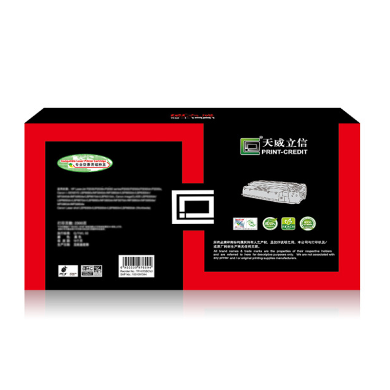 天威立信 CE410A-CC530A硒鼓 黑色 适用惠普M451DN 305A M400 M375 哈尔滨政企平台自操作