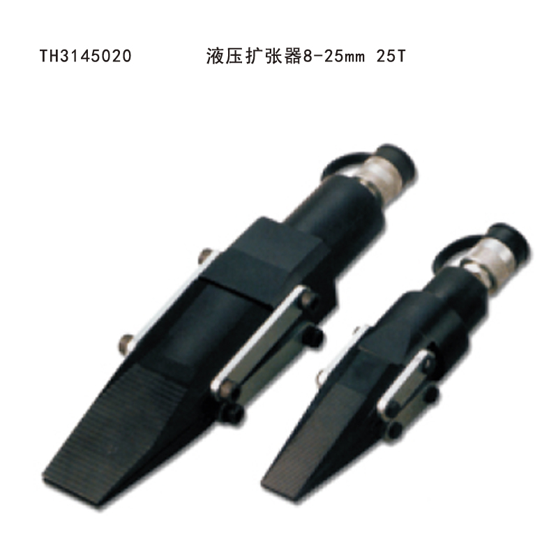 塔夫（TAFFTOOL） TH3145020 液压扩张器8-25mm 25T