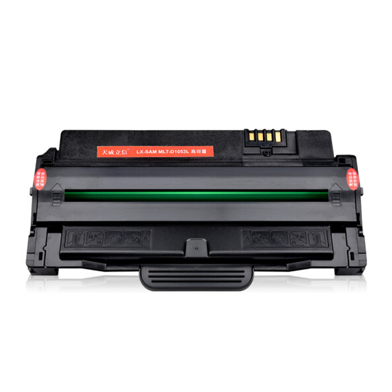 天威立信 D1053L硒鼓 1053S适用ML1911 1915三星2525W S4600 哈尔滨政企平台自操作