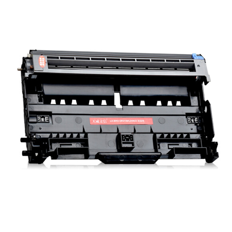 天威立信 DR2150 鼓组件 适用兄弟 HL2140 2150N 7340 7450 打印机 硒鼓哈尔滨政企平台自操