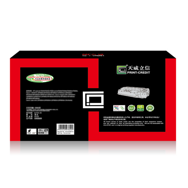 天威立信 Q7516A-CAN-509 硒鼓适用HP5200 5200N 5200L 佳能LBP3500哈尔滨政企平台