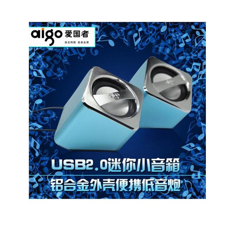 LTSM 爱国者F018音箱 USB2.0桌面数码音箱笔记本电脑通用小音箱