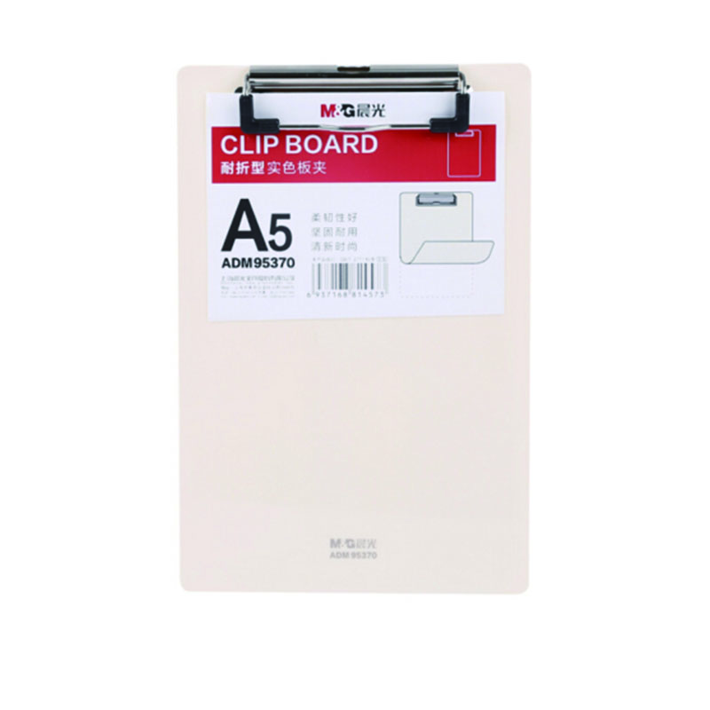 LTSM 晨光(M&G)ADM95370 A5记事板夹文件夹 夹板 20个/包 单位:个