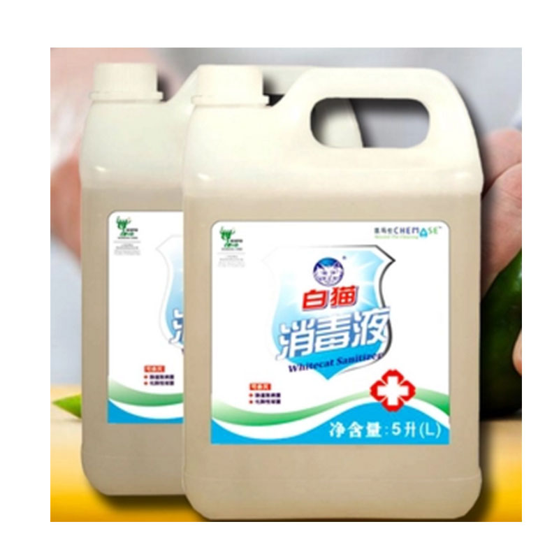 LTSM 白猫凯玛仕人气消毒液录酸钠灭菌消毒餐具厨房酒店用品消毒漂白剂10L