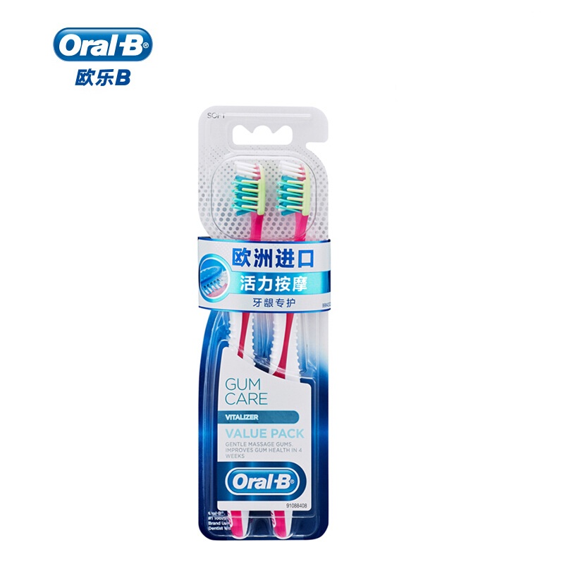 欧乐B(Oral B) 双支装 牙龈专护 活力按摩 牙刷 (单位:组)