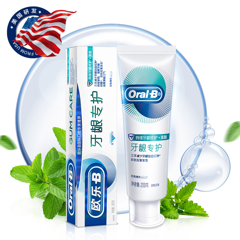 欧乐B(Oral B) 牙龈专护 持龈修护清新 牙膏 200g (单位 :支)