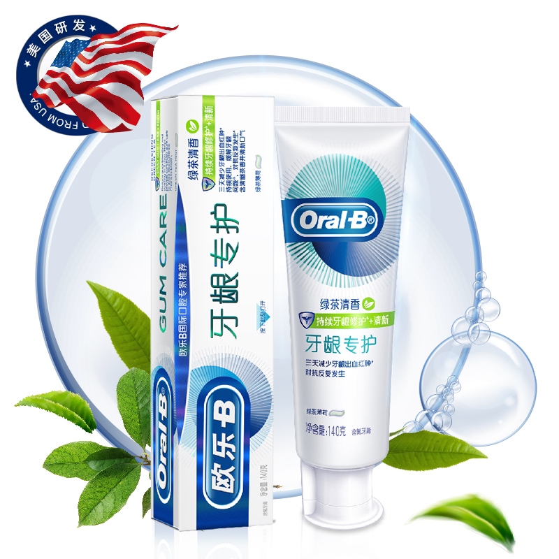 欧乐B(Oral B) 牙龈专护 绿茶持久清新修护 牙膏 140g (单位:支)