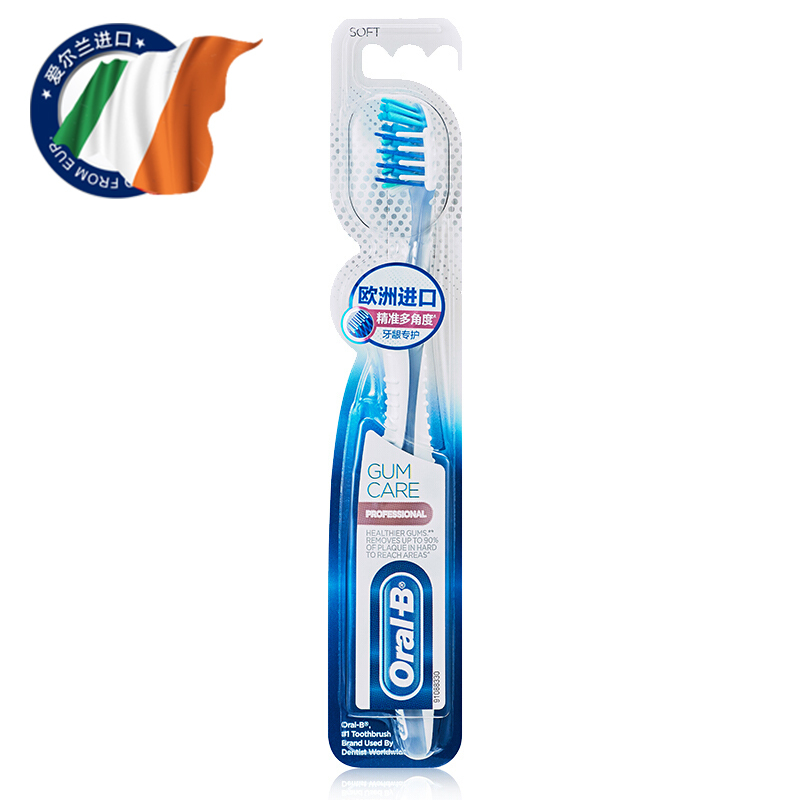欧乐B(Oral B) 敏感清洁款 电动牙刷 Pro700 (单位:支)