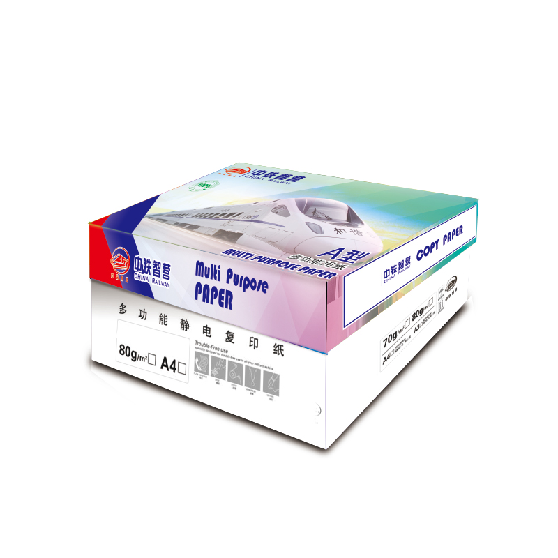 中铁智营(ZTZY)A4纸 整箱70g*5包 每包500张 打印纸复印纸