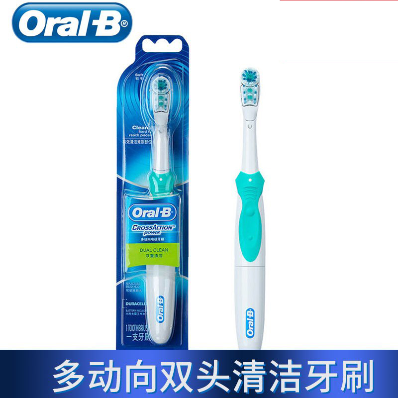 欧乐B(Oral B) 多动向电池型 电动牙刷 (单位:支)