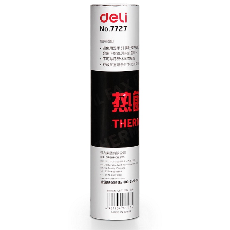 [精选]得力(deli) 7727热敏传真纸(白)210mm*27.3m(卷)*12卷