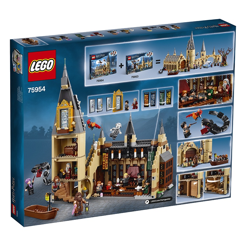 LEGO乐高哈利波特系列霍格沃茨城堡75954 男孩女孩9-14岁生日礼物 玩具积木