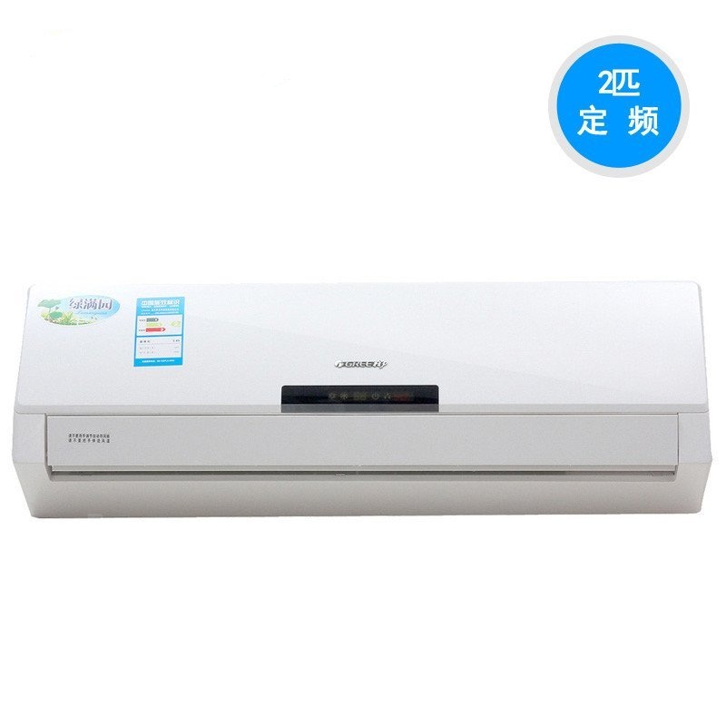 格力(GREE) 定频 大2P 壁挂式 冷暖空调 KFR-50GW/(50556)NhAd-3 (单位:台)