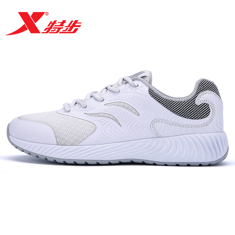 特步Xtep)女士2018春秋新款舒适轻便小白鞋椰子鞋983118119271
