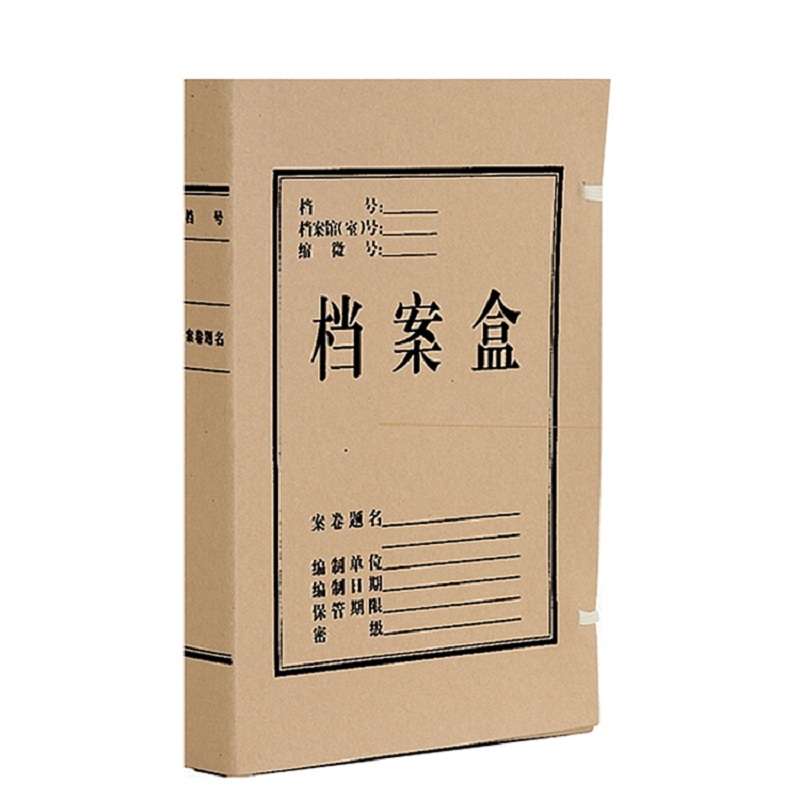 [精选]得力5921牛皮纸档案盒(黄)310*220*40mm(10只/包)(5包价格)