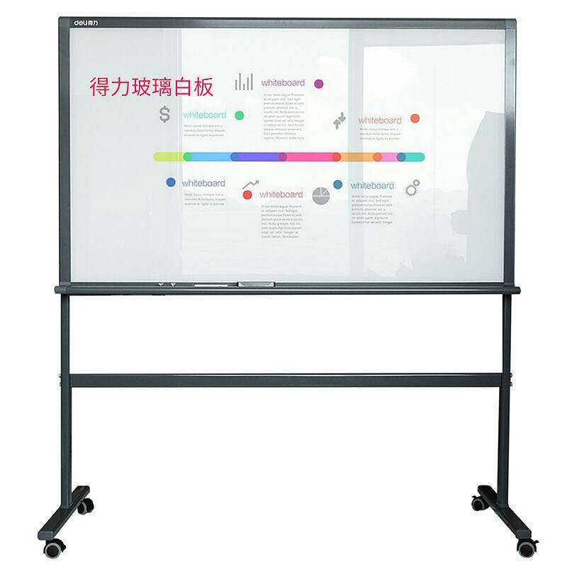 [精选]得力8739-H型架磁性玻璃白板1800*900mm(灰色)*1