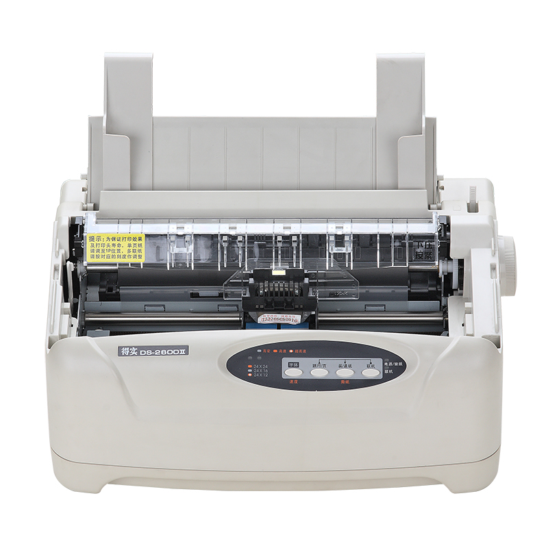 [精选]得实DS2600II 多功能高速80列通用带孔连打针式打印机