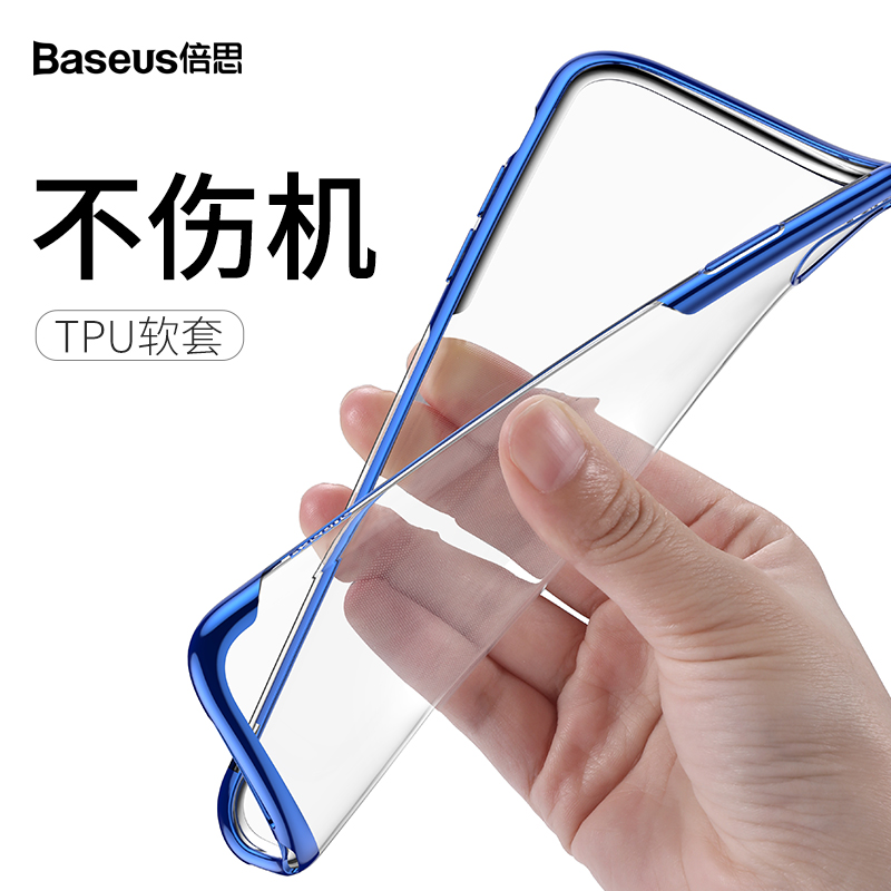 倍思(Baseus)iPhoneXS MAX手机壳6.5寸保护壳硅胶壳电镀工艺保护套软套全包边 黑色