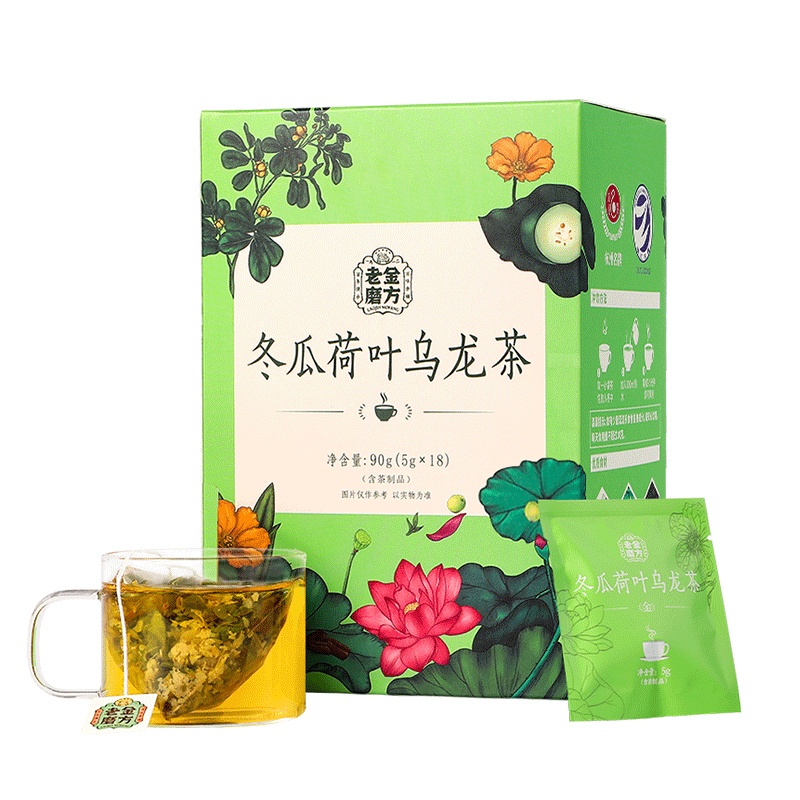 老金磨方 冬瓜荷叶茶乌龙茶90g 玫瑰花茶组合花草茶决明子茶袋泡茶包