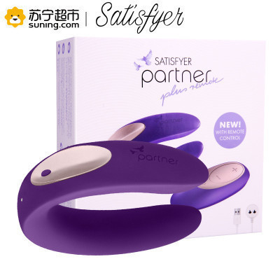 Satisfyer 成人用品女用 情趣用品 按摩震动棒AV棒 电动女用自慰器 跳蛋 防水硅胶材质5档变频震动 情侣系列