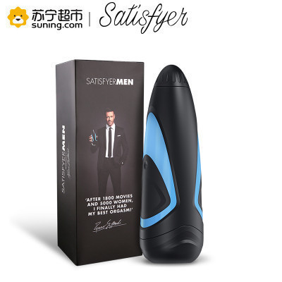 Satisfyer 飞机杯 成人用品男用 电动飞机杯情趣用品男优自慰卫器夹非充气娃娃手动气囊夹吸变频男性系列战神杯黑色