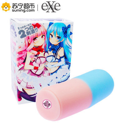 EXE exe 日本进口飞机杯 成人用品男用名器自慰器 男性系列二次其他大魔王npg对子哈特阴臀倒模玩具动漫 柔嫩双女
