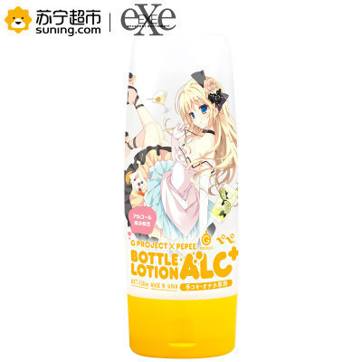 EXE exe 株式会社 无香型 宇宙之爱 NPG大魔王人体润滑液剂成人用品 二次元进口日本成人动漫 妹汁酷感清洁黄色