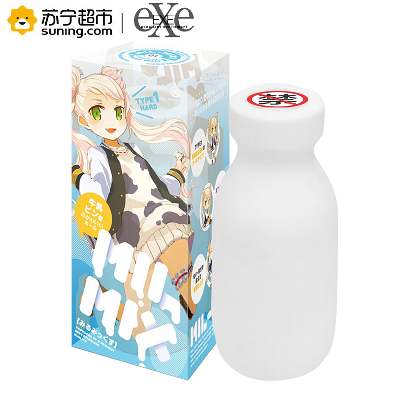 EXE exe 日本进口成人用品成人动漫飞机杯男用名器自慰器男性系列其他男用自尉卫撸对子哈特真阴臀倒模玩具 奶瓶（白色）