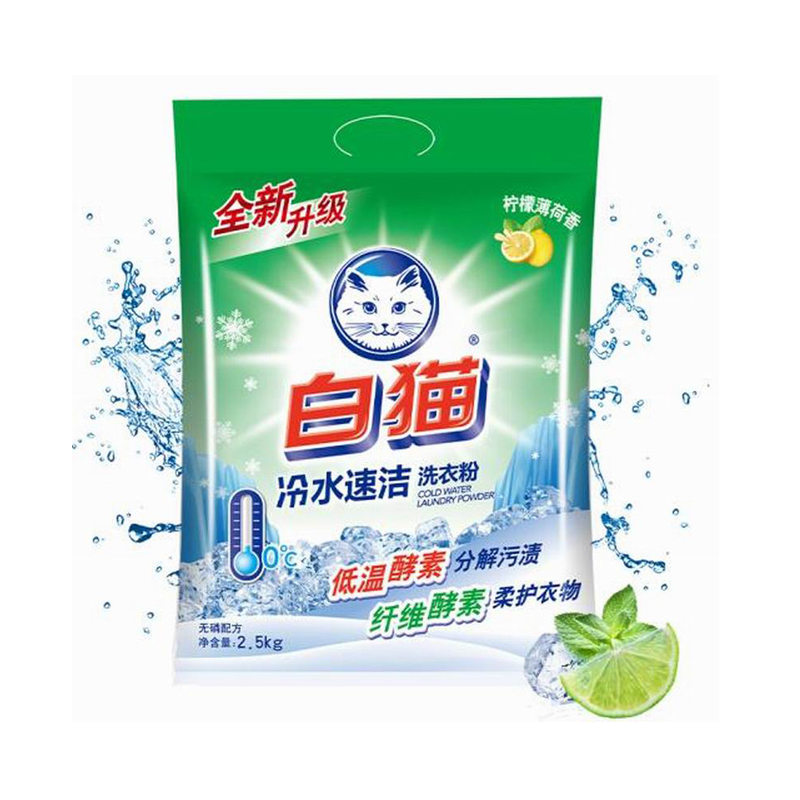LTSM 白猫1025冷水速洁无磷洗衣粉 单位：袋