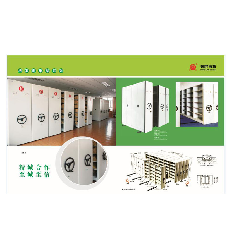 东升 密集架C 660*900*2360mm (单位:个)