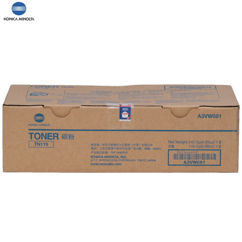 柯尼卡美能达(KONICA MINOLTA)TN119/H原装碳粉/墨粉盒2支装 适用于适用BH195/235/7719