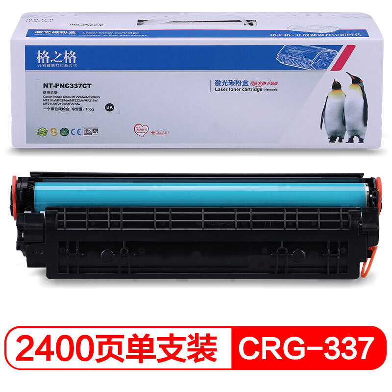 格之格(G&G)NT-CC337C 黑色硒鼓 适用于Canon ICMF4570/MF4550/MF4450