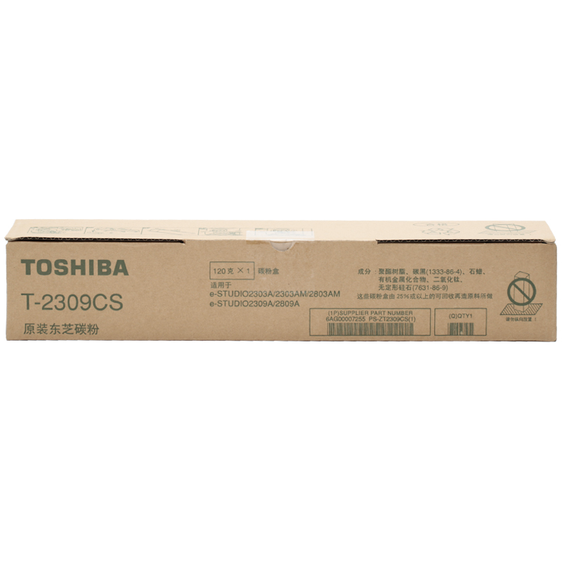 东芝(TOSHIBA)2309C/CS原装墨粉/碳粉黑色适用 2303/2803/2809低容约6000高容约17000