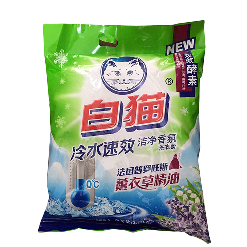 白猫 洁净香氛 洗衣粉 2150g(单位:袋)