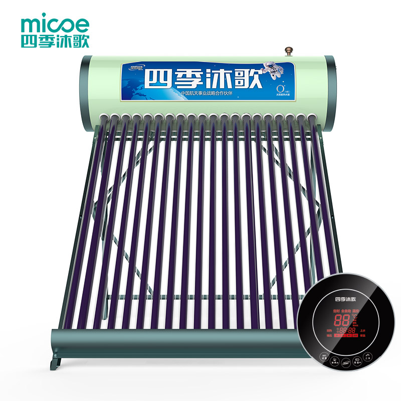 四季沐歌太阳能热水器家用 O+飞龙星30管255L推荐6人使用 光电热水器太阳能 配电加热智能仪 包安装