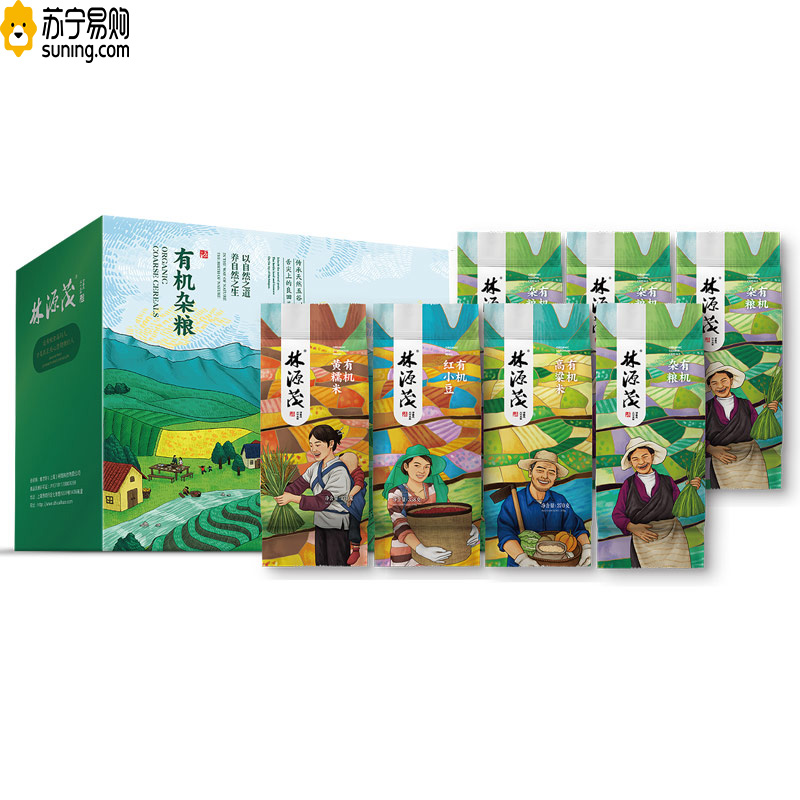 林源茂 有机杂粮 良辰套装