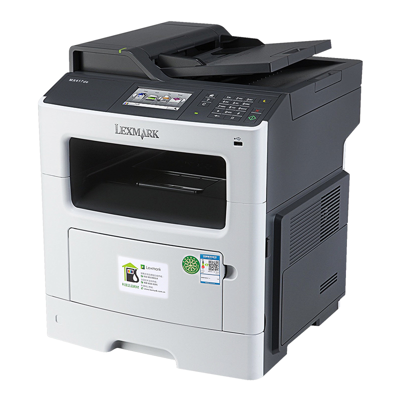 [精选]利盟(Lexmark)MX417de黑白激光打印一体机 自动双面复印扫描传真A4办公不带wifi网卡