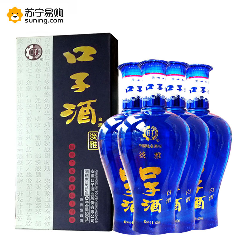 口子窖白酒淡雅46度500ml*4 兼香型老酒绵柔窖藏酒