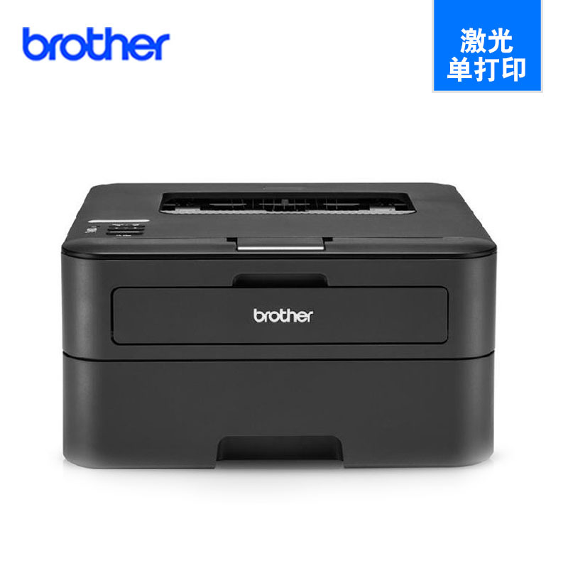 [精选]兄弟(brother)HL-2560DN 黑白激光打印机 (双面打印)有线网络 家用A4