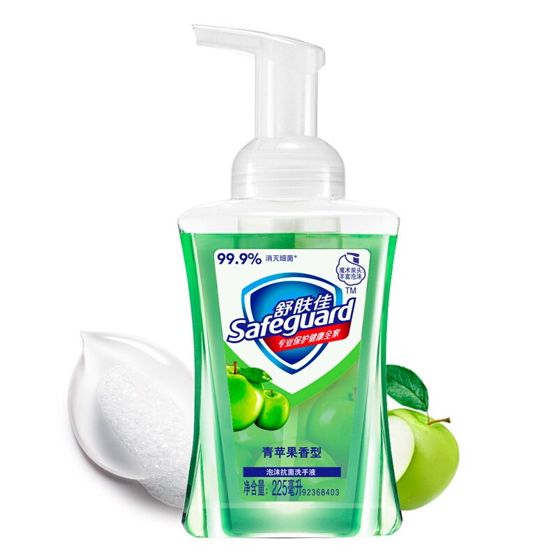 舒肤佳（Safeguard）泡沫洗手液青苹果香 健康抑菌 温和洁净 225ml