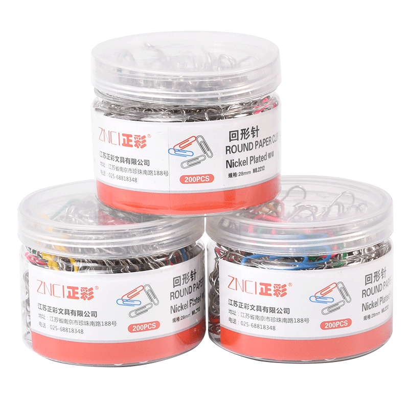 正彩 (ZNCI)镀镍回形针混色 200枚/盒 银色混彩色 财务用品办公文具 票据发票夹 正彩 (Z
