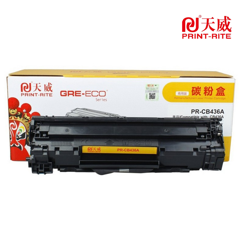 天威CB436A硒鼓 适用惠普HP P1505 P1505N M1522N M1120M1120 商用装