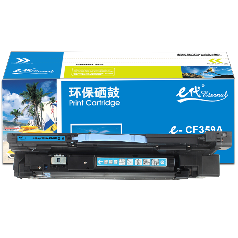e代经典 828A(CF359A)硒鼓蓝色 彩色适用惠普HP M855;M880打印机
