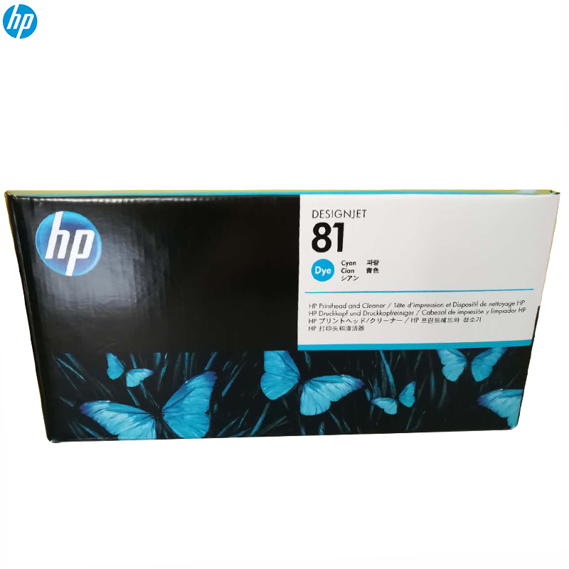 惠普(HP)原装正品C4951A青色打印头适用于DesignJet 5500(墨盒/墨水)深蓝色