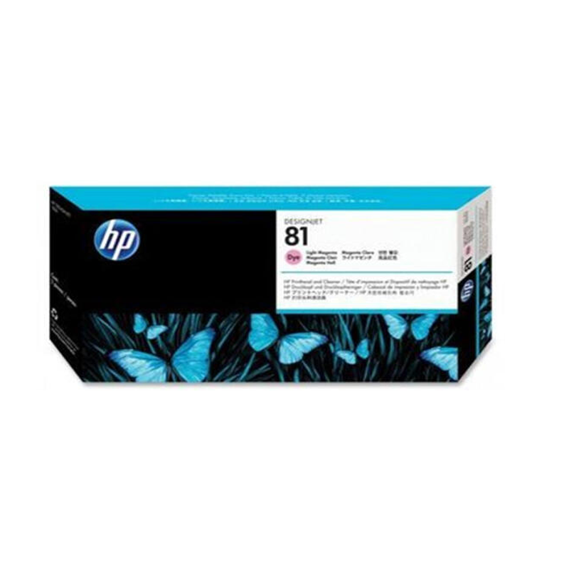 惠普 (HP) 原装正品C4955A彩色浅品红色打印头适用DesignJet 5500(墨盒/墨水)粉色