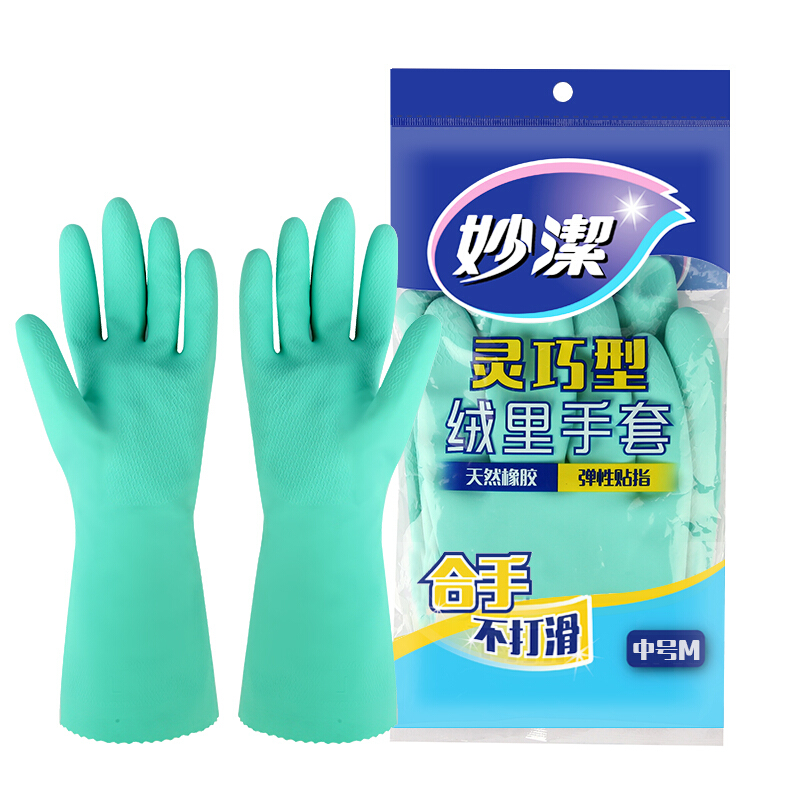 妙洁(MIAOJIE)清洁手套橡胶绒里喷绒中号 灵巧型 颜色随机