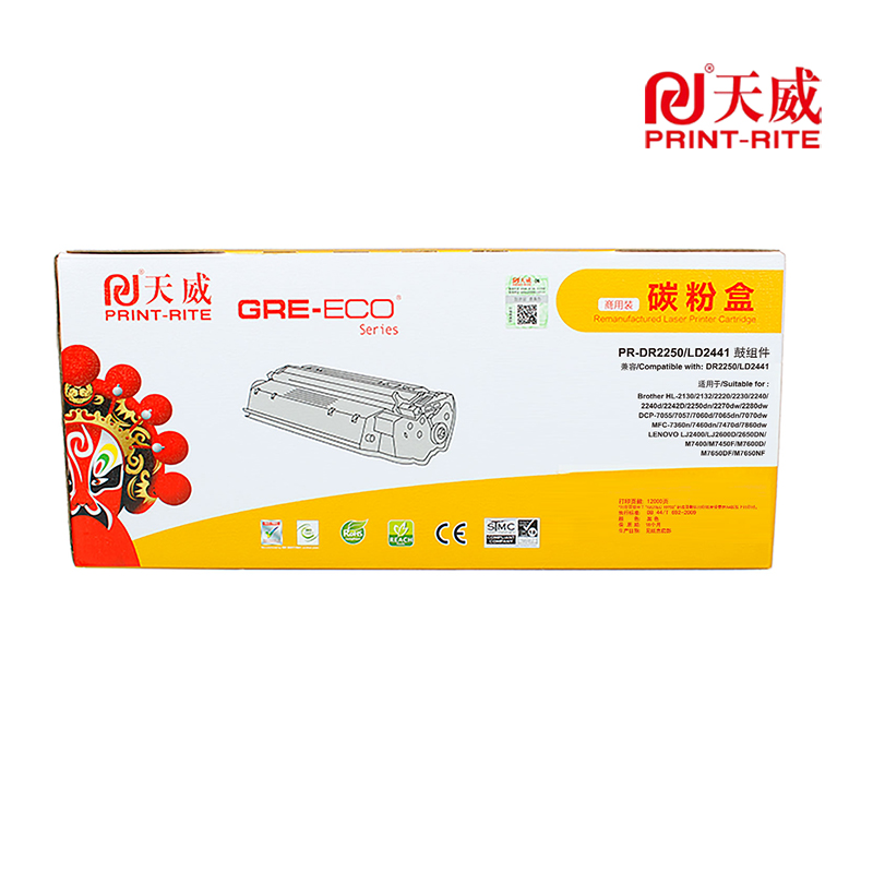 天威 DR2250/LD2441硒鼓组件 适用兄弟HL-2130/2132联想LJ2400 12000页 商用装
