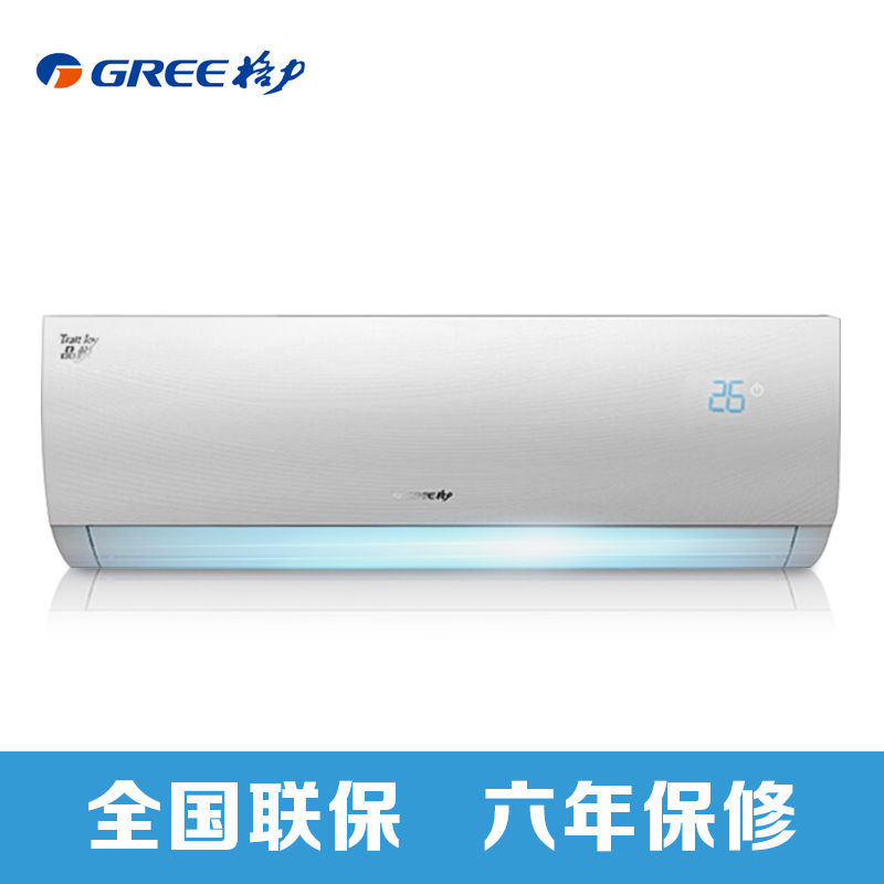 格力(GREE) KFR-26GW/(26592)FNhAa-A1 大1匹变频冷暖空调 品悦挂机系列 一级能效 智能无线