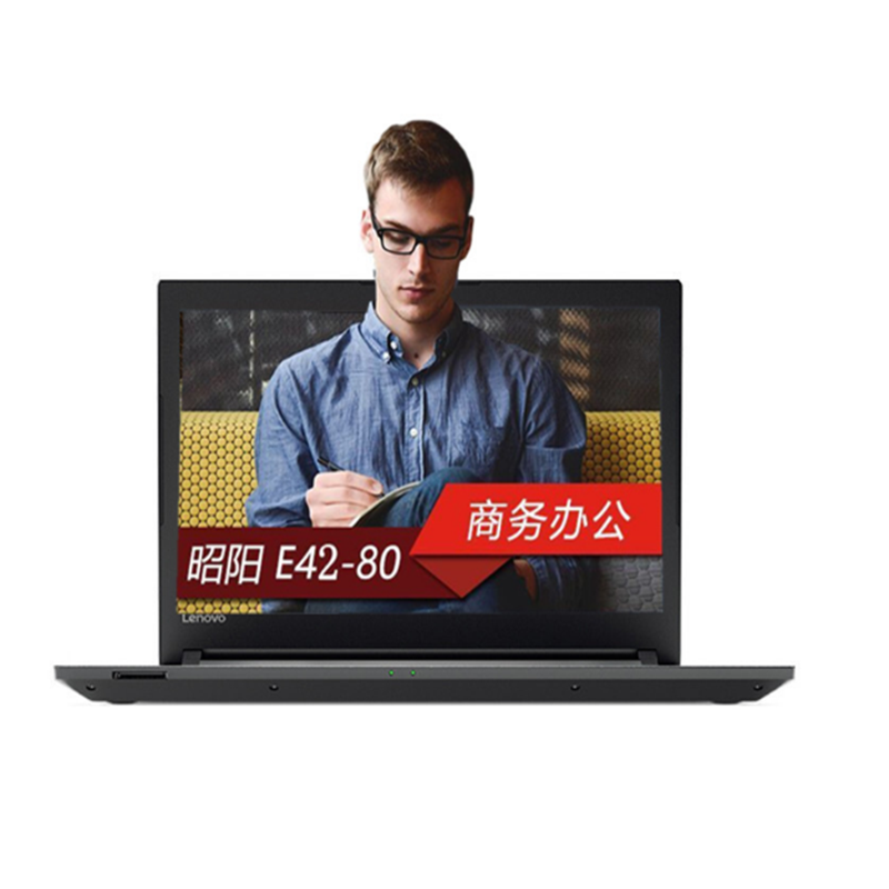 联想(Lenovo)昭阳E42 14寸笔记本电脑(i7-6567U 4GB 1TB+128固态 2G独显 DVD)